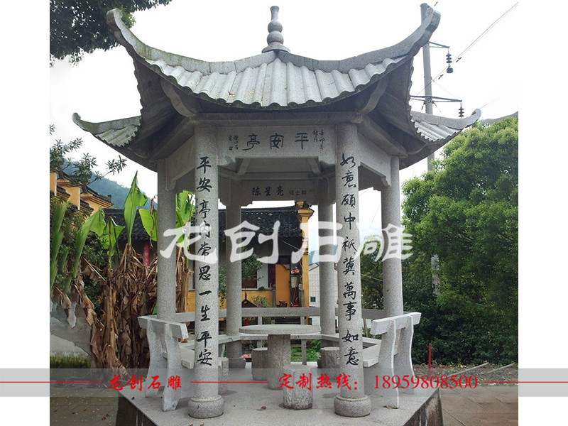 建一個(gè)石雕亭子多少錢